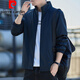 皮爾卡丹（pierre cardin）2025新款夾克外套男輕商務(wù)中青年休閑運動(dòng)戶(hù)外純色簡(jiǎn)約春秋季男裝 2366【深藍】 2XL 【推薦135-150斤】