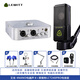 萊維特（LEWITT） LCT 240PRO直播麥克風(fēng)主播聲卡套裝電腦手機直播K歌錄音話筒設(shè)備全套裝 240PRO+艾肯4NANO Dyna套裝
