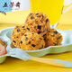 五芳齋【速凍】迷你飯團啊嗚一口兒童早餐點(diǎn)心速食多口味小飯團加熱即食 30克*10速凍迷你肉松飯團