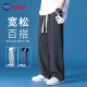 NASA GOOD牛仔裤男四季舒适宽松直筒男裤港风休闲长裤子男 黑色 2XL 