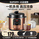 SUPOPA蘇泊電壓力鍋3L/4L-6升家用智能煲湯煮飯預約多功能全自動(dòng)高壓鍋 古銅款【雙膽標配】 5L