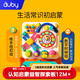 澳貝乖乖小鴨下蛋鴨學(xué)爬新生嬰幼兒動(dòng)腦早教忙碌板柯基狗音樂兒童玩具 動(dòng)腦探索板461604C