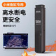 SQG智能魚缸加熱棒自動恒溫省電米魚缸專用防爆小加溫棒模塊改裝 100W加熱棒（XIAO米智能魚缸專用)