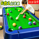 赟婭雙人對(duì)戰(zhàn)足球臺(tái)桌面玩具多功能桌游親子互動(dòng)籃球六一兒童節(jié)禮物 臺(tái)球桌桌游【六合一】