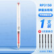 愛(ài)好RP3150靜音按動(dòng)中性筆可換芯直液式走珠筆大容量黑色速干考試專(zhuān)用靜音刷題筆水筆學(xué)生用0.5mm RP3150紅色1支+5支紅色筆芯