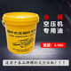螺桿式空壓機(jī)專用油 永磁變頻壓縮機(jī)打氣泵冷卻液10Ｌ18L 潤滑油 3000小時(shí) 空壓機(jī)油（6.5公斤）