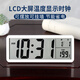 漢時(shí)（Hense）電子時(shí)鐘LCD大屏桌面鐘表擺放式大數(shù)字座鐘臺(tái)鐘溫度掛鐘HD106白色