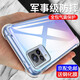 庚辰 適用vivo s9手機殼防摔透明軟殼s9保護套全包邊氣囊硅膠殼5G版男女新款個性簡約超薄潮外殼 VIVO S9【透明氣囊防摔殼】+鋼化膜