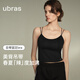 ubras劉雯同款25年新品抹胸bra-in吊帶背心涼感帶胸墊美背女內(nèi)衣上衣 交叉美背-黑色 L 80A/80B/80C