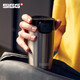 希格（SIGG）隨手咖啡杯保溫杯水杯子男女商務(wù)辦公茶杯便攜車(chē)載杯高檔 原色270ml