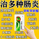 黃連素片鹽酸小檗堿片拉肚子的藥腸胃炎腸道炎結腸炎特新效期藥慢性腸道炎腹瀉腹痛肚子疼大便不成形的藥 1盒【腸炎專(zhuān)用藥】