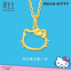 周生生 Hello Kitty黃金吊墜三麗鷗足金小貓頭掛墜不含項鏈 82290P定價