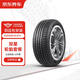 雙星（doublestar） 汽車(chē)輪胎2條裝 235/50R18 97V SS81 包安裝