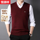 恒源祥 純羊毛背心男馬甲秋季套頭V領(lǐng)針織羊毛衫坎肩內搭無(wú)袖男式毛衣