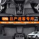 乾佰QIANBAI日產(chǎn)逍客腳墊全包圍tpe汽車(chē)主駕駛原廠專(zhuān)用東風(fēng)尼桑經(jīng)典車(chē)地墊 【單層】全車(chē)整套TPE腳墊 06-13 2014 2015款日產(chǎn)逍客腳墊