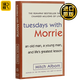 現(xiàn)貨 相約星期二 Tuesdays with Morrie 同名電影原著英語書籍 十四堂星期二的課 可搭怦然心動(dòng)flipped奇跡男孩Wonder 進(jìn)口原版暢銷書正版現(xiàn)貨 英文原版小說