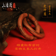 【龍虎山上清閣】雷擊棗木乾坤圈桃木陰陽環(huán)木雕道系男女吊墜把件 七星雷棗乾坤圈吊墜-3.5cm