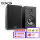 DENON天龍 RCD-M41 音響hifi發(fā)燒級(jí)音箱 CD機(jī) 組合音響藍(lán)牙 電腦音響m41 RCD-M41音箱