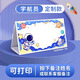 美銷(xiāo)寶小學(xué)生姓名牌可折疊防摔桌牌立牌一年級新生名字牌座位牌雙面亞克力桌簽臺卡席卡桌面臺簽席位牌 【宇航員】磁吸姓名牌-備注名字免費打印