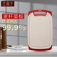 王麻子菜板砧板切菜案板小麥秸稈防霉抗菌99.9%菜板環(huán)保耐用稻殼板 麥桿菜板（環(huán)?？咕?9.9%）