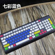 聯(lián)想一體機鍵盤(pán)膜 臺式電腦鍵盤(pán)防塵防水墊保護膜（必須和詳情鍵盤(pán)分布才適用） 七彩藍色 天逸510S臺式機電腦