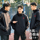 八仟流三防沖鋒衣工作服定制秋季戶(hù)外運動(dòng)登山防風(fēng)防水三合一可拆卸外套 【三防硬殼】黑色 GYJ9805 175/XL