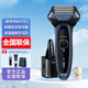 松下（Panasonic）電動(dòng)剃須刀LV74往復式刮胡刀男士5刀頭自動(dòng)清洗送禮物L(fēng)V53/LV64 LV74【全新原裝】＋三件套