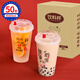 SHUANG YU 一次性奶茶杯子500ml*50只帶蓋網(wǎng)紅塑料杯磨砂冷熱果汁飲料杯