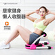 萬(wàn)達(dá)康（WONDERCORE） 多功能腹肌板仰臥板懶人收腹機(jī)仰臥起坐輔助器健身器材家用健腹
