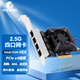 昆魚(yú)（FLYBISH）NA226-T4A2 PCIe x4 2.5G網(wǎng)卡游戲電競2500M臺式機有線(xiàn)intel I226-V芯片NAS軟路由群輝