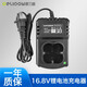 德力普（Delipow）16.8v手電鉆鋰電池充電器 電動螺絲刀手鉆電起子充電式電鉆配件