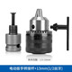東成 電動(dòng)扳手套筒轉換頭轉換接頭伸縮彈套風(fēng)炮電板手轉接頭連接桿 轉接頭+13mm鐵夾頭