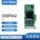 紹祥350T4V2四口千兆網(wǎng)卡Intel350AM4芯片電口PCIEX1X4服務(wù)器臺式機(jī)網(wǎng)卡軟路由ESXI直通電腦內(nèi)置以太網(wǎng) 350T4    X4