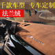 潤華年汽車用品內(nèi)飾改裝飾前臺墊中控工作臺防曬墊遮光墊遮陽儀表避光墊 法蘭絨【咖啡棕】拍下備注車型年份