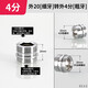 左圓右方（CISQU）黃銅起泡器凈水器洗衣機轉接頭M20/22/24細牙外內牙轉4分粗牙配件 外細20轉外粗4分