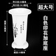 儂景園蘭花專(zhuān)用花盆塑料蘭花盆養蘭花花盆加厚加高簡(jiǎn)約印花蘭草盆 白色超大號(盆口徑23厘米)+底座