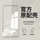 華為（HUAWEI）華為Mate9原裝手機(jī)殼透明硅膠超薄氣囊鏡頭全包mate9防摔保護(hù)軟殼 透明持久不發(fā)黃升級鏡頭保護(hù)2個 華為Mate9