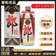 郎酒老酒鑒真 醬香型 陳年白酒【帶鑒定證書】 90年代 500mL 1瓶 92至93年53度鐵蓋
