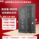 角能【100%健康度】適用蘋(píng)果se電池se2大容量iPhone5/5c蘋(píng)果5s手機5se一代二代更換電芯擴容魔改增強版 適配：蘋(píng)果SE一代電池【加大容量2080mAh】 (送工具+膠) 自行安裝
