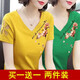 尚濤短袖t恤女V領(lǐng)夏季新款韓版女裝上衣服夏裝修身鏤空印花T恤衫 黃色肩花+綠色肩花 3XL 建議130-140斤