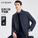 杉杉行政夾克男翻領(lǐng)商務(wù)休閑刺繡耐磨防風(fēng)復(fù)古棉感干部衣服外套男裝