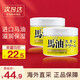 馬油馬油（LOSHI） 日本進(jìn)口滋潤保濕潤膚乳霜 面霜220g 1罐 面霜220g2罐