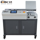 金典(GOLDEN)GD-W502無(wú)線(xiàn)膠裝機全自動(dòng)A4熱熔標書(shū)裝訂機資料報告裝訂機