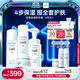 珂潤（Curel）保濕四件套(潔面+2號水+乳液+面霜)護(hù)膚品 敏感肌男女適用