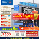海爾（Haier）【四驅雙面洗W5000SUltra】國家補貼20%麥浪洗碗機嵌入式18套大容量智能投放EYDSZW1858SHU1
