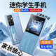 皓軒【全網(wǎng)通4G】學(xué)生手機戒網(wǎng)癮機超薄超小迷你兒童男女初高中生定位 藍色【手機殼/掛繩】 4G全網(wǎng)通【移動(dòng)/聯(lián)通/電信】 套餐二+無(wú)充電器+32G內存+定位