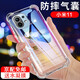 觀陌 適用小米11手機殼全包邊透明Xiaomi十一超薄硅膠軟殼5G版男女款潮外殼氣囊防摔保護套 小米11手機殼【透明四角氣囊防摔殼】+水凝膜