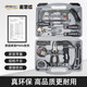 麥思德（MASTERPROOF）家用工具箱套裝多功能五金電工木工維修汽車(chē)載收納手動(dòng)工具組套