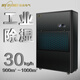 濕美（MSSHIMEI）工業(yè)除濕機適用:800~1000㎡大功率倉庫車間抽濕機除濕器 MS-30KG 
