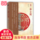 另一種文明